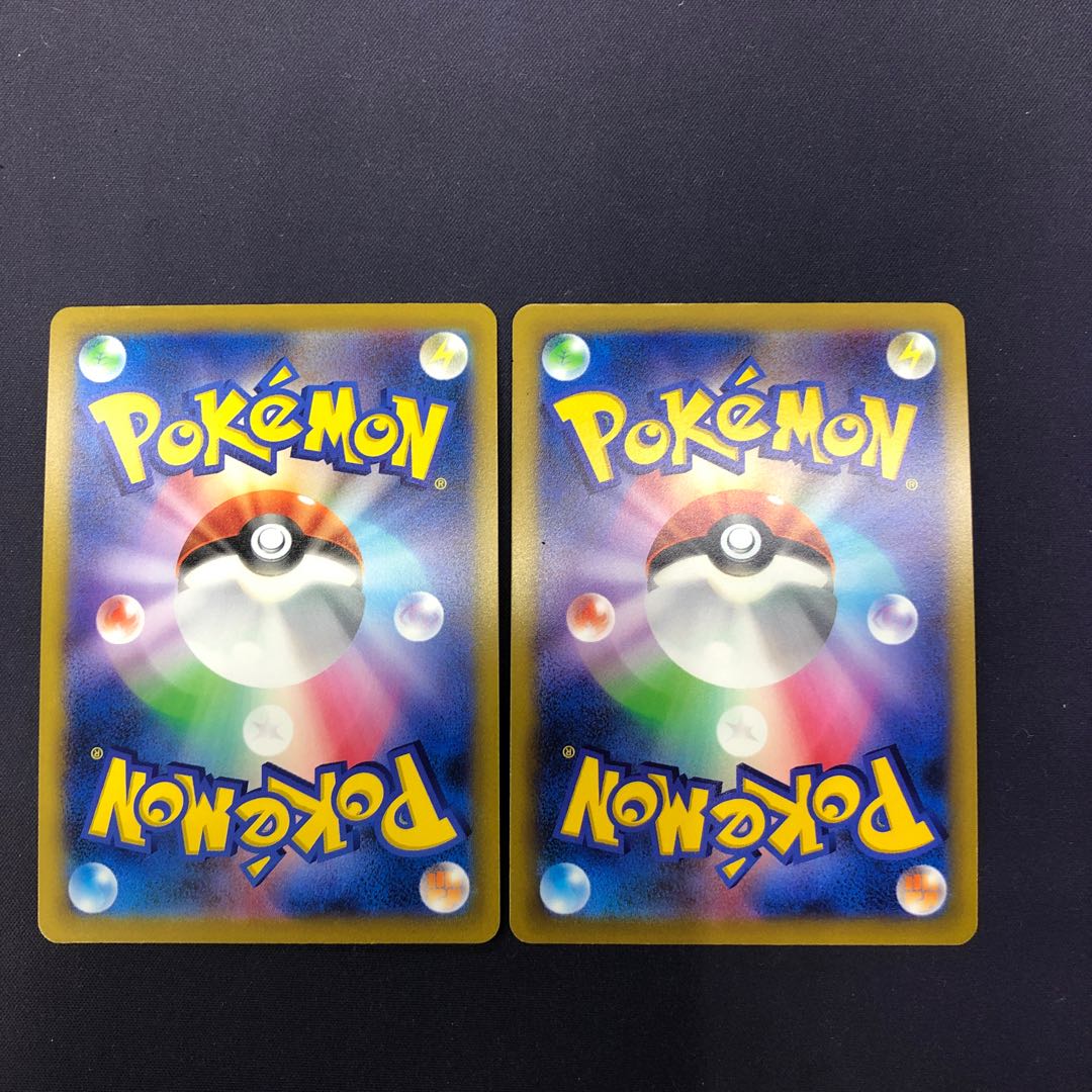 2 Jade SamurottVSTAR RRR