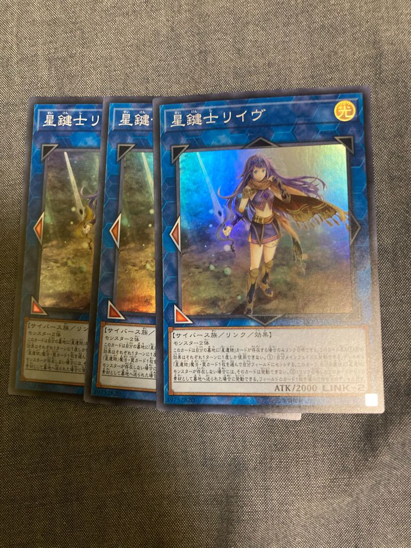 Madlace 3544Lib the World Key Blademaster Super Rare