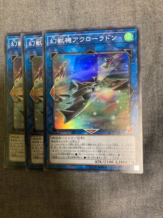 Madlace 3549Mecha Phantom Beast Auroradon Super Rare