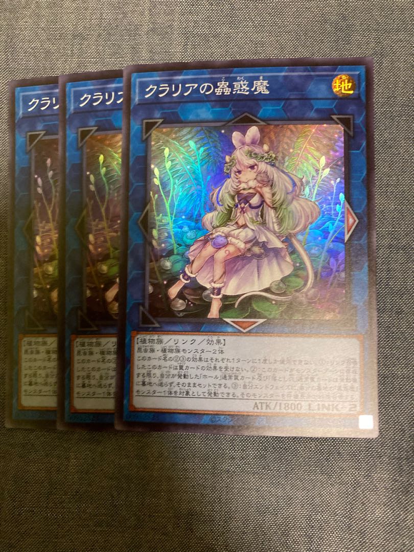 Madlace 3556Traptrix Cularia Super Rare