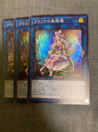 マドレース3556クラリアの蟲惑魔 スーパーレア