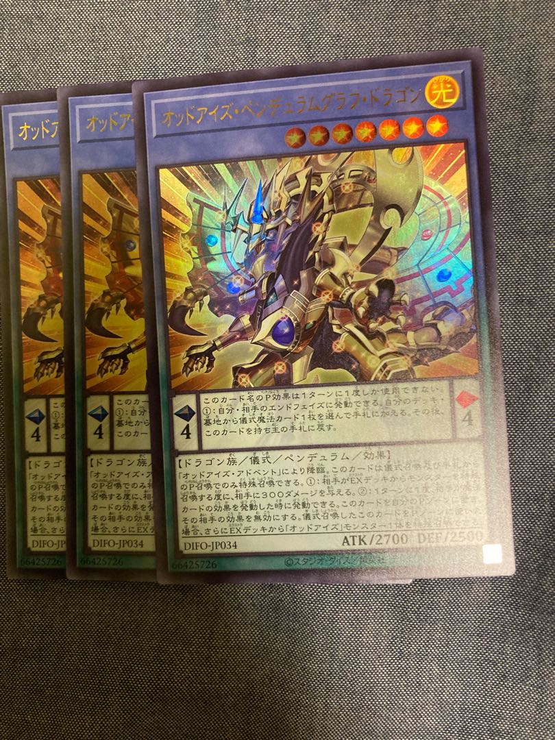 Madlace 3563 Odd-Eyes Pendulum Graph Dragon, Ultra Rare.