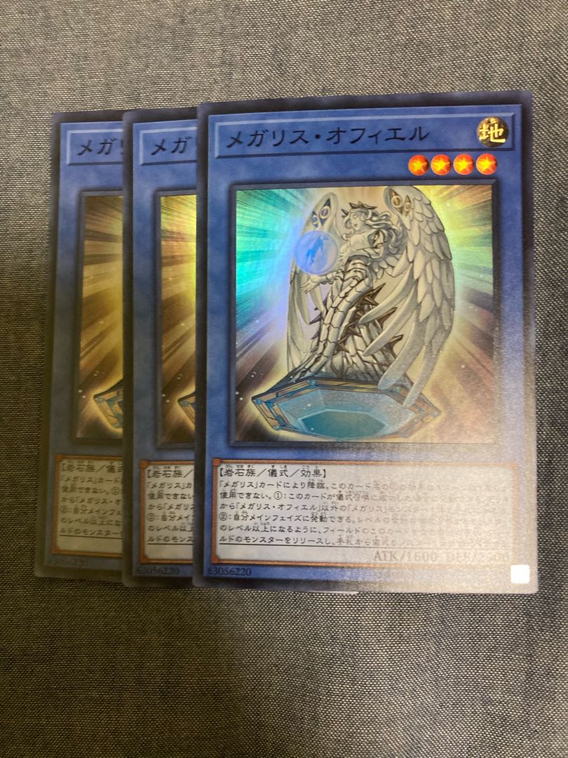 Madlace 3568Megalith Ophiel Super Rare