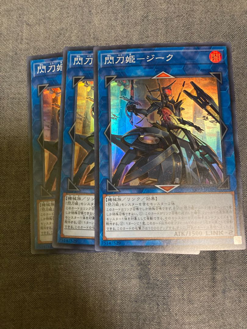 MADRACE 3570 Sparkling Sword Princess - Siege - Super Rare