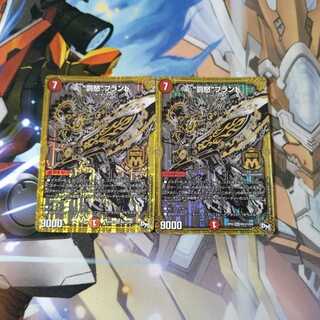 “罰怒”ブランド