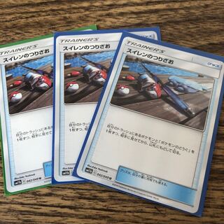 【ゆぅさん専用】スイレンのつりざお　3枚セット