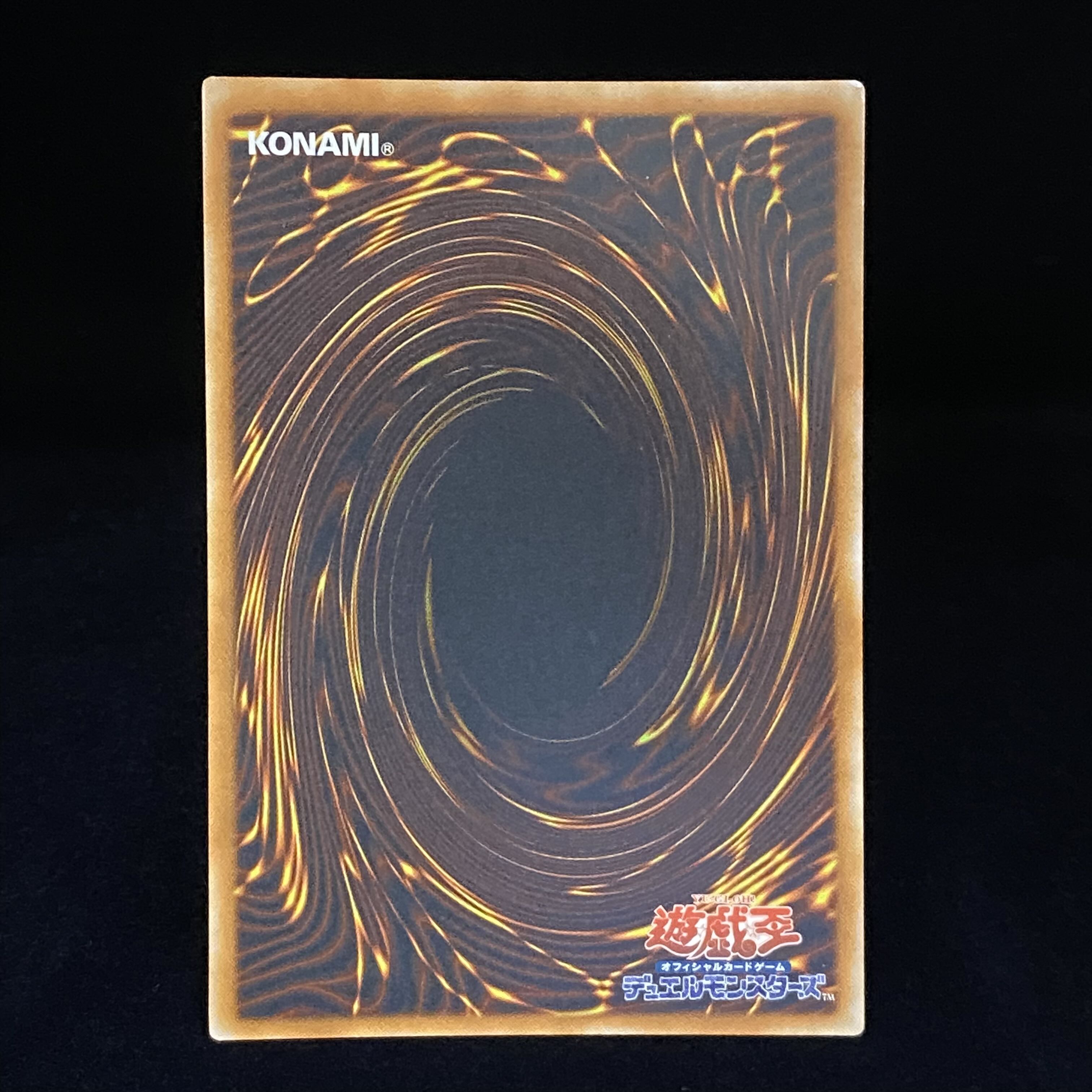 光神機-轟龍 レリーフ アルティメットレア