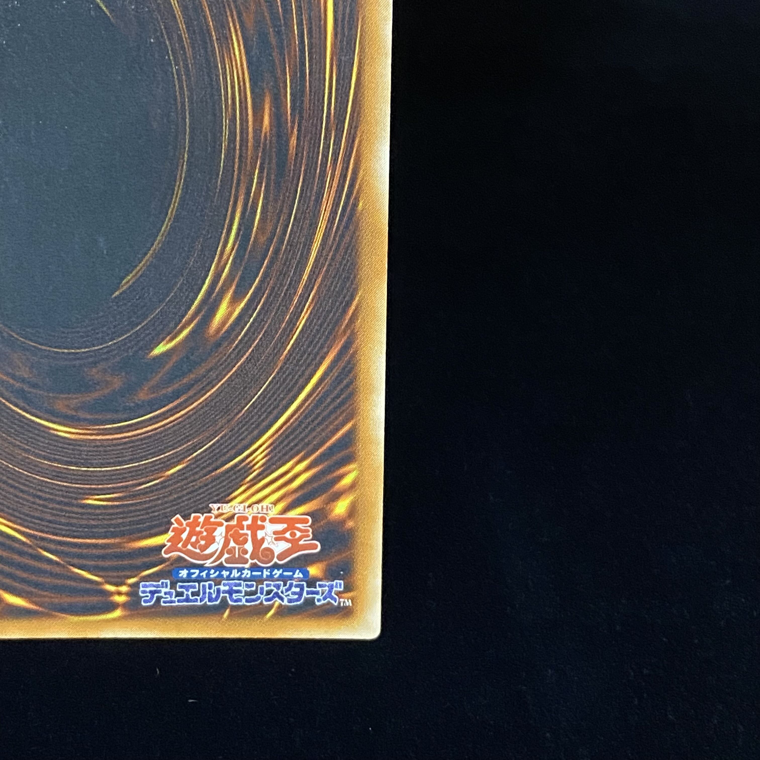 光神機-轟龍 レリーフ アルティメットレア