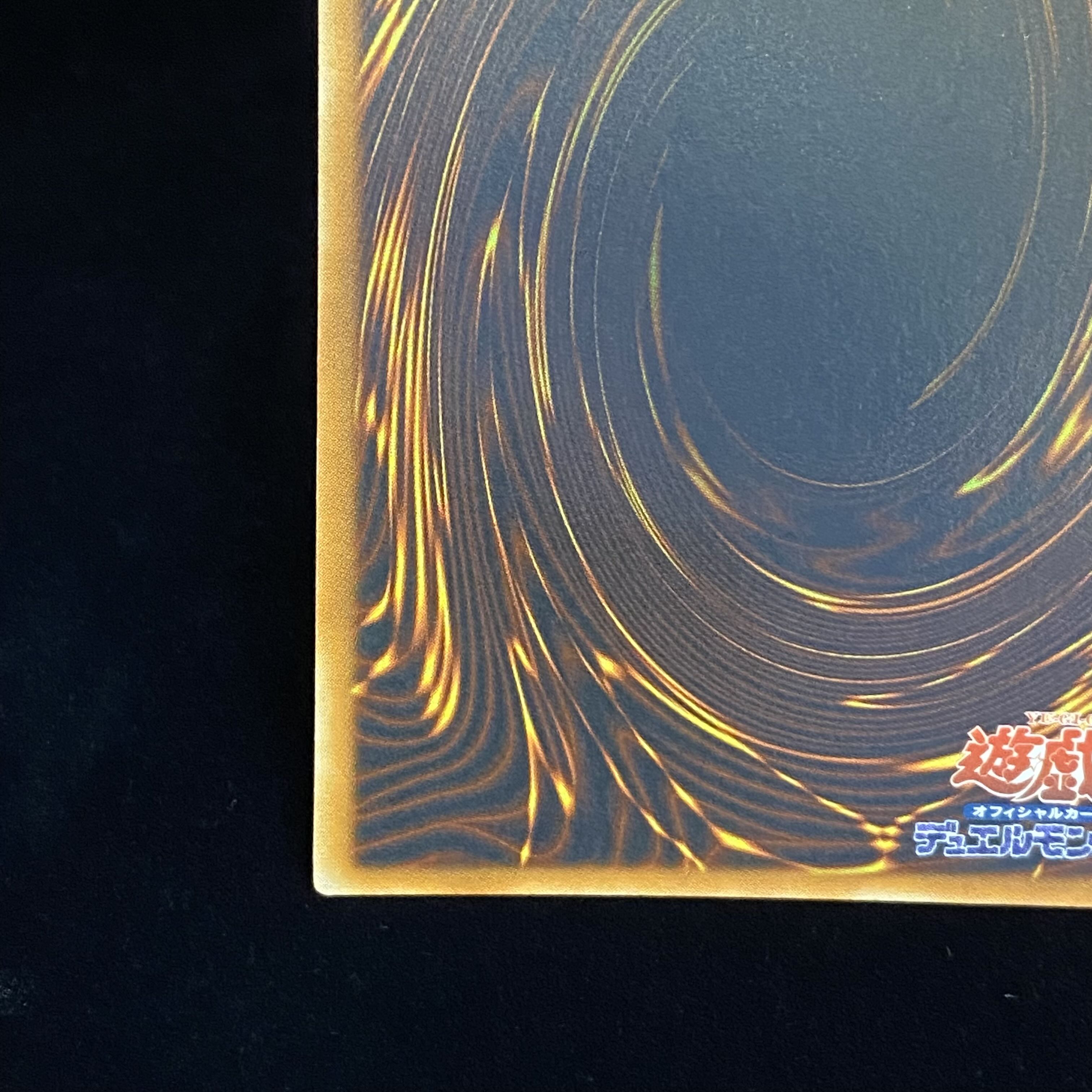 光神機-轟龍 レリーフ アルティメットレア