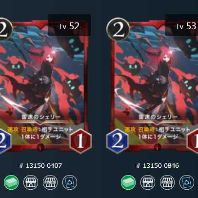 Shelley of Lightning Speed [2] Set