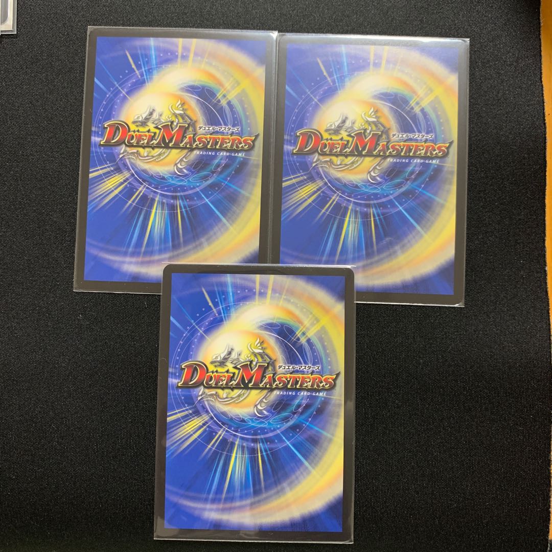 天災デドダム 3枚