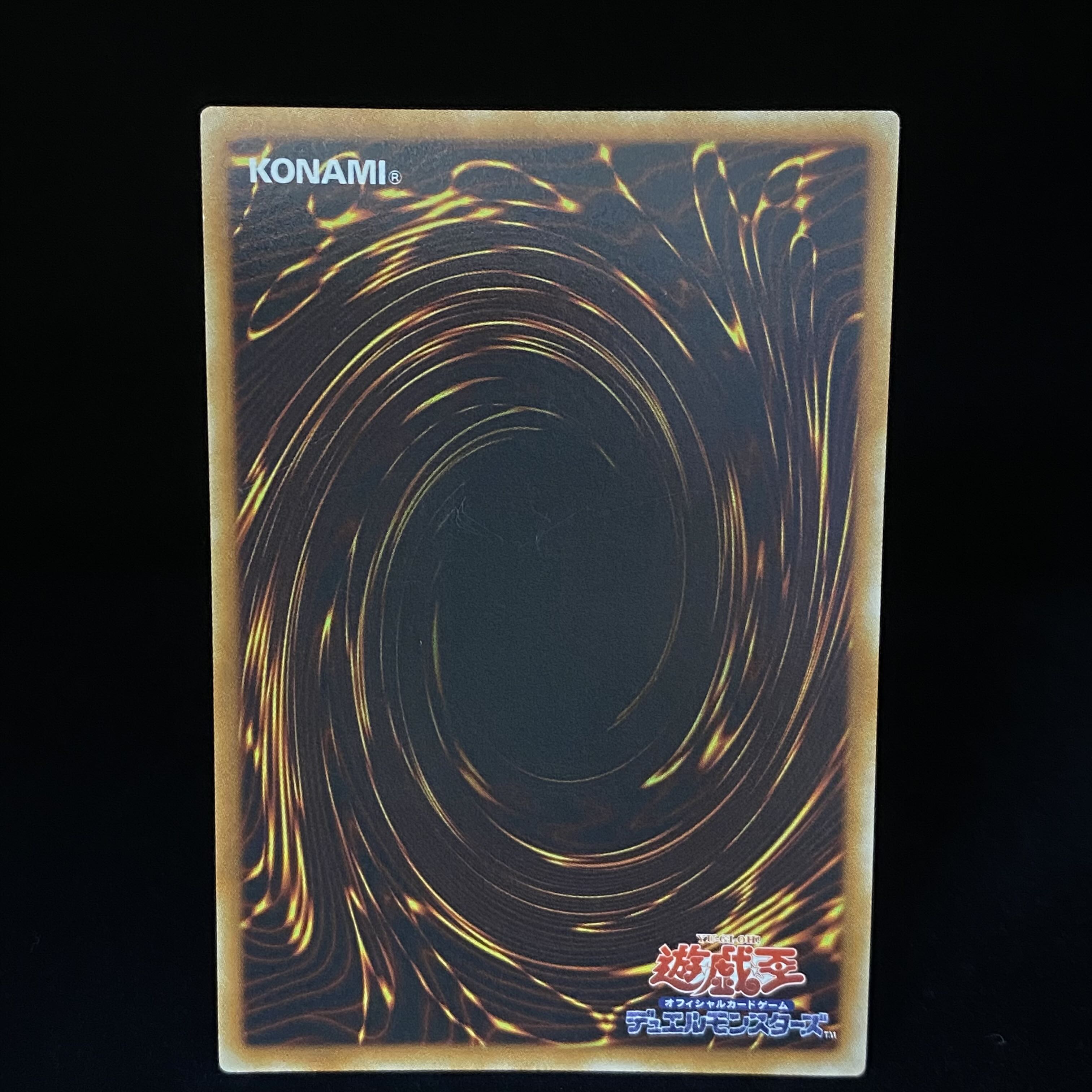 Rainbow Dark Dragon Relief Ultimate Rare