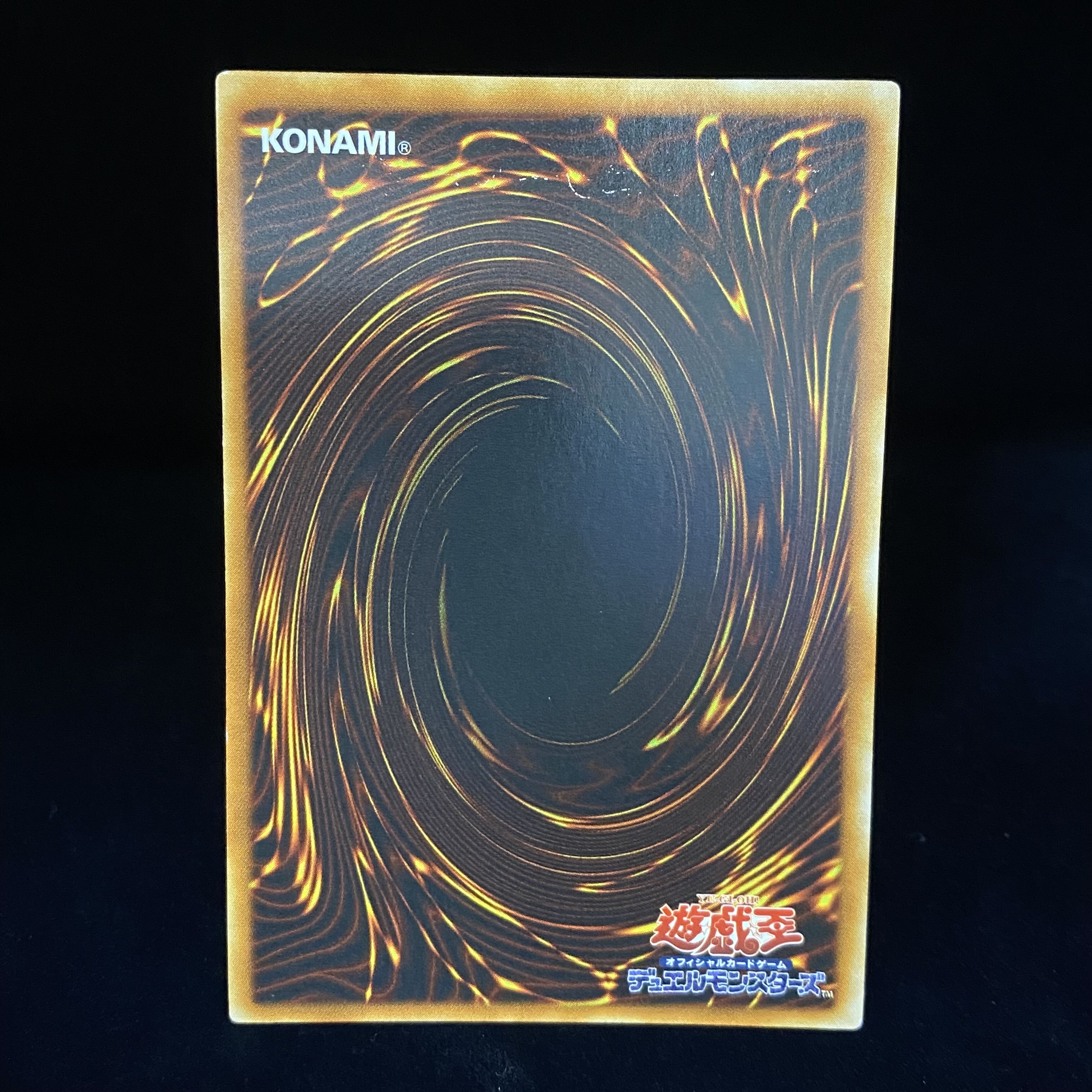 Goblin Elite Attack Force Relief Ultimate Rare