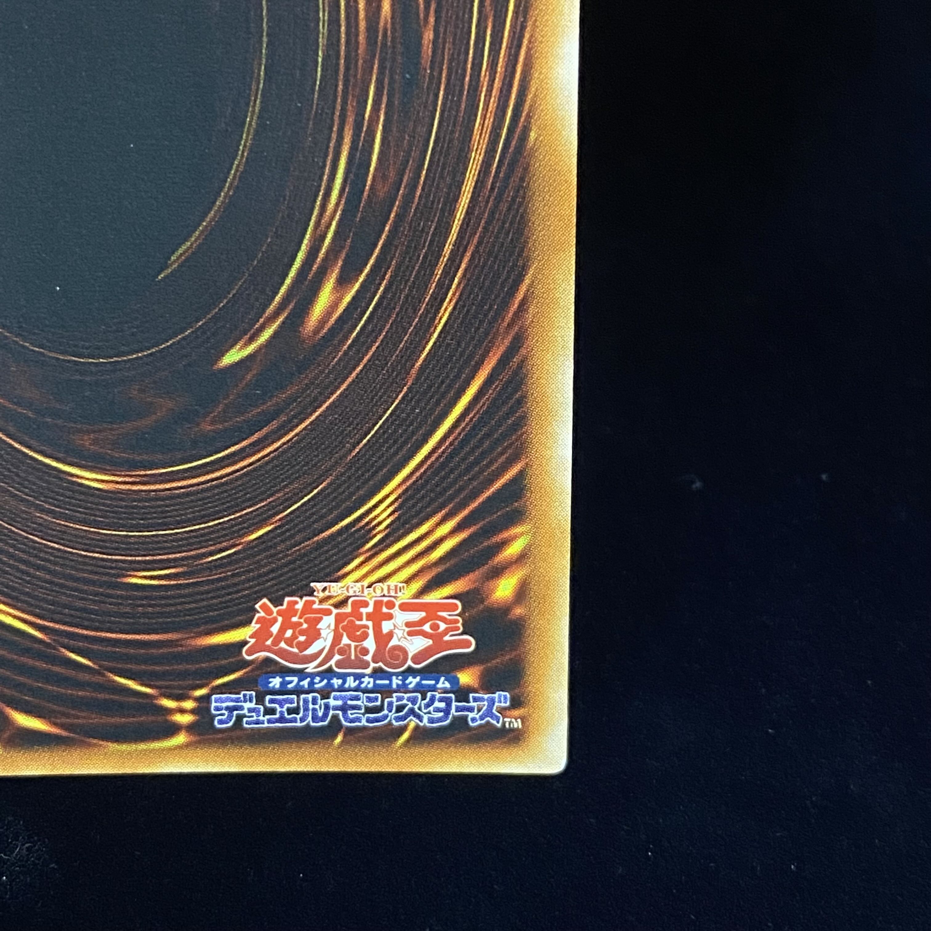 Goblin Elite Attack Force Relief Ultimate Rare