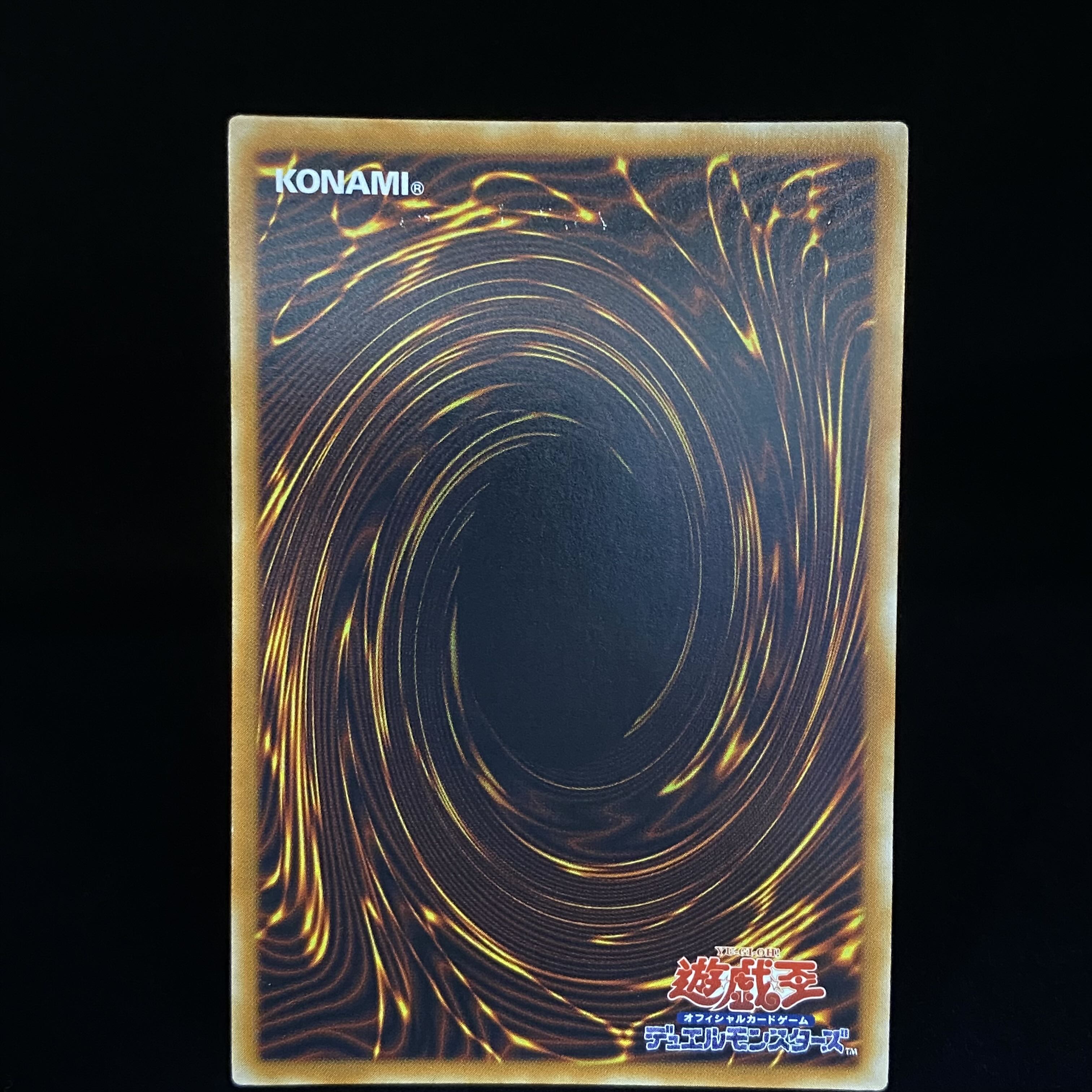 VWXYZ-Dragon Catapult Cannon Relief Ultimate Rare