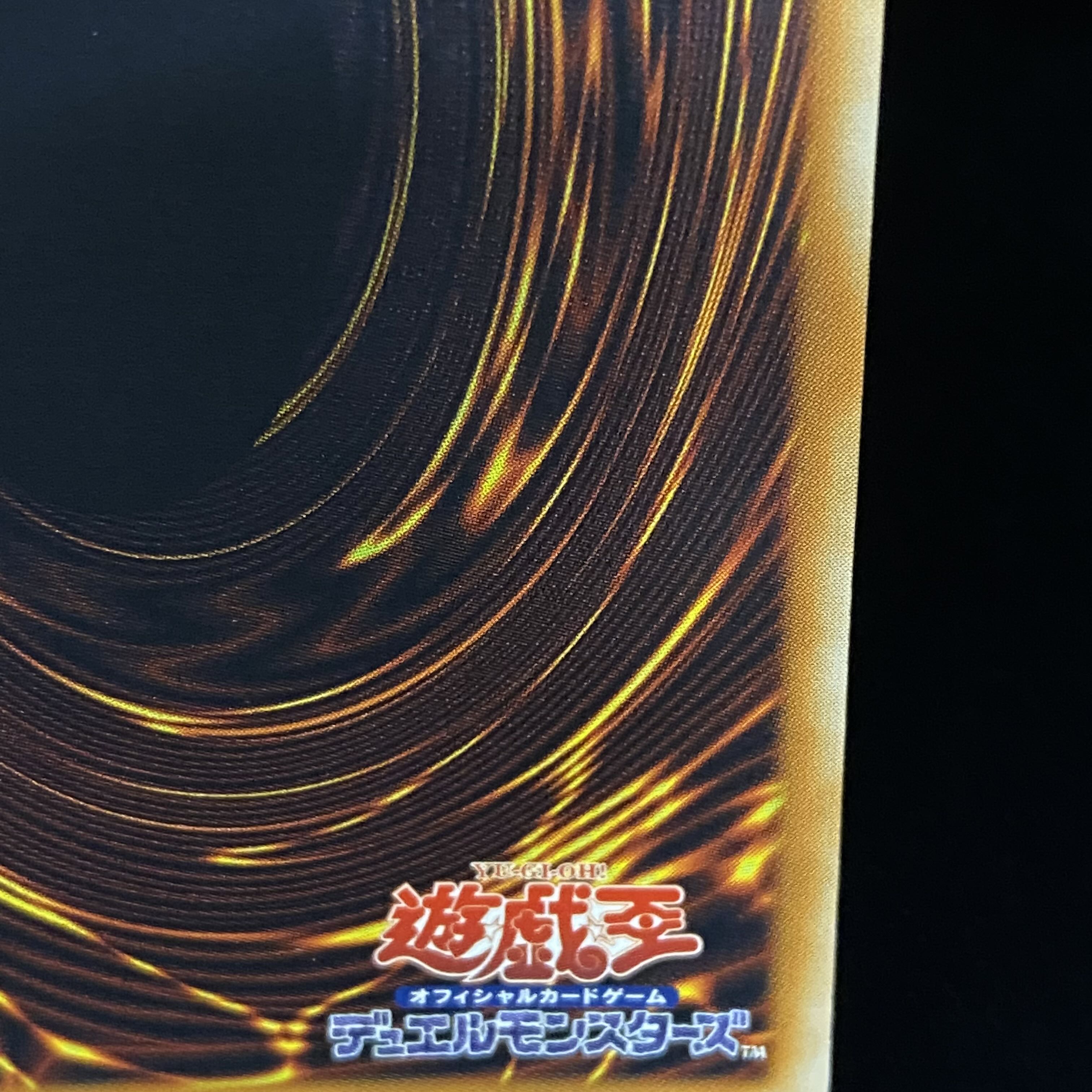 VWXYZ-Dragon Catapult Cannon Relief Ultimate Rare