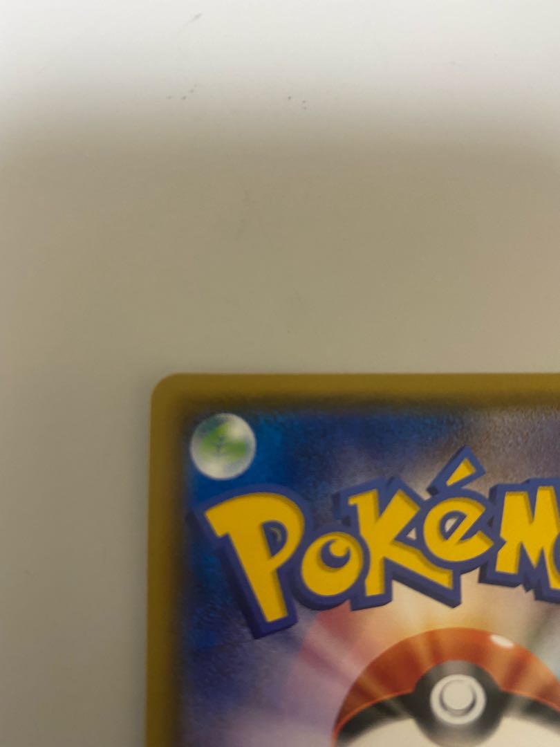 Aya Acerola SR until 3/20