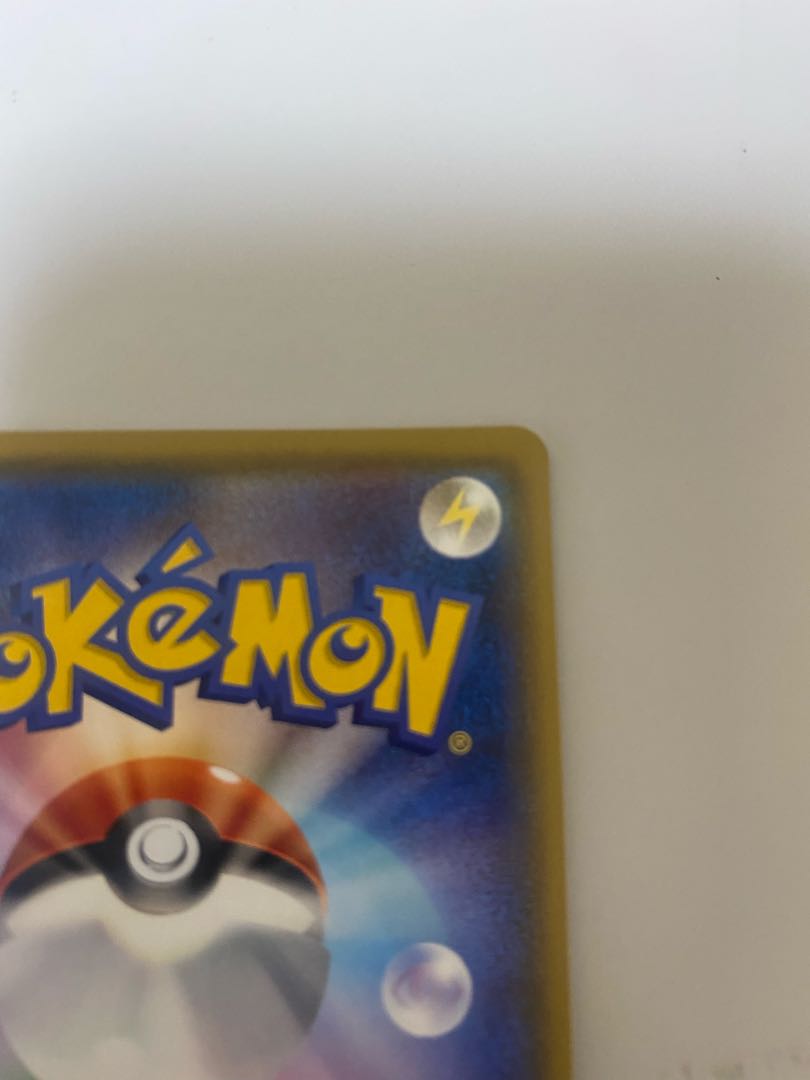 Aya Acerola SR until 3/20