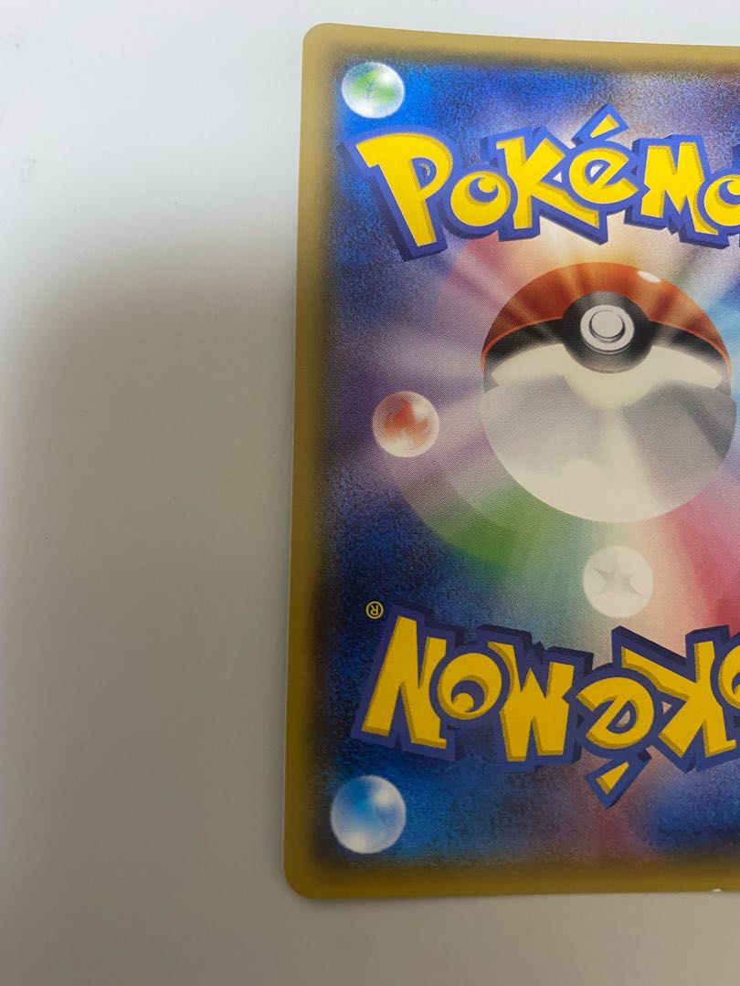 Aya Acerola SR until 3/20