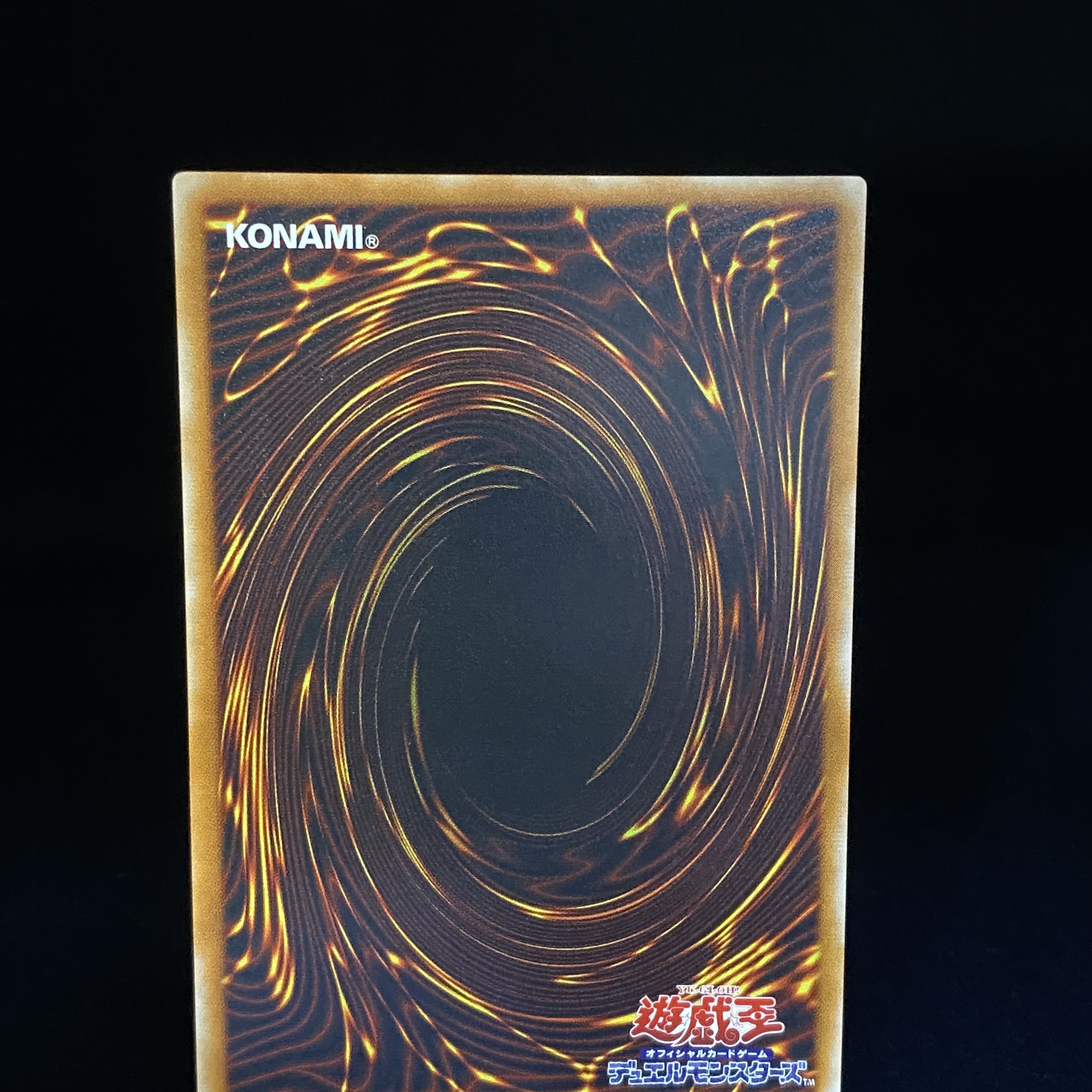 Archlord Zerato Relief Ultimate Rare