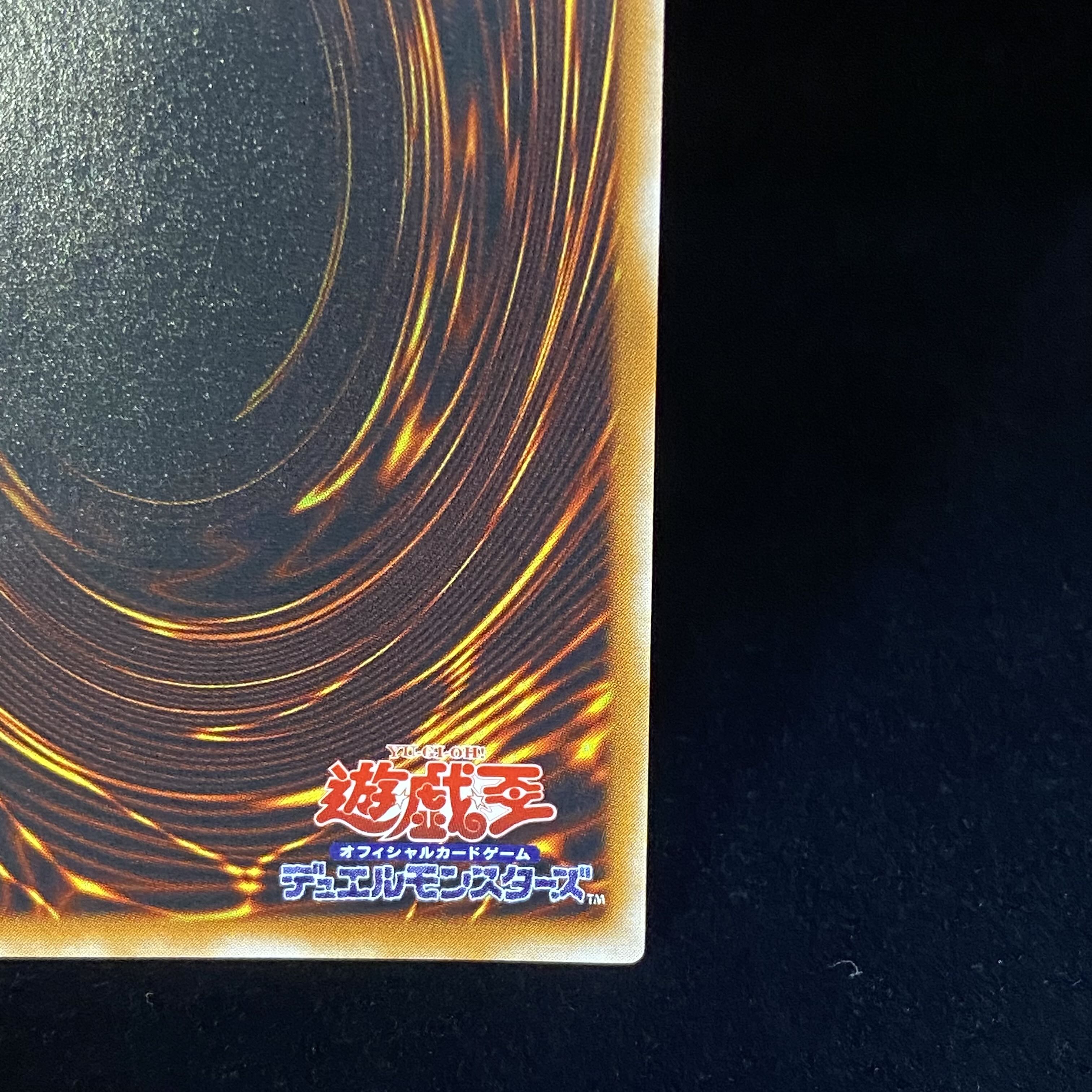 Archlord Zerato Relief Ultimate Rare