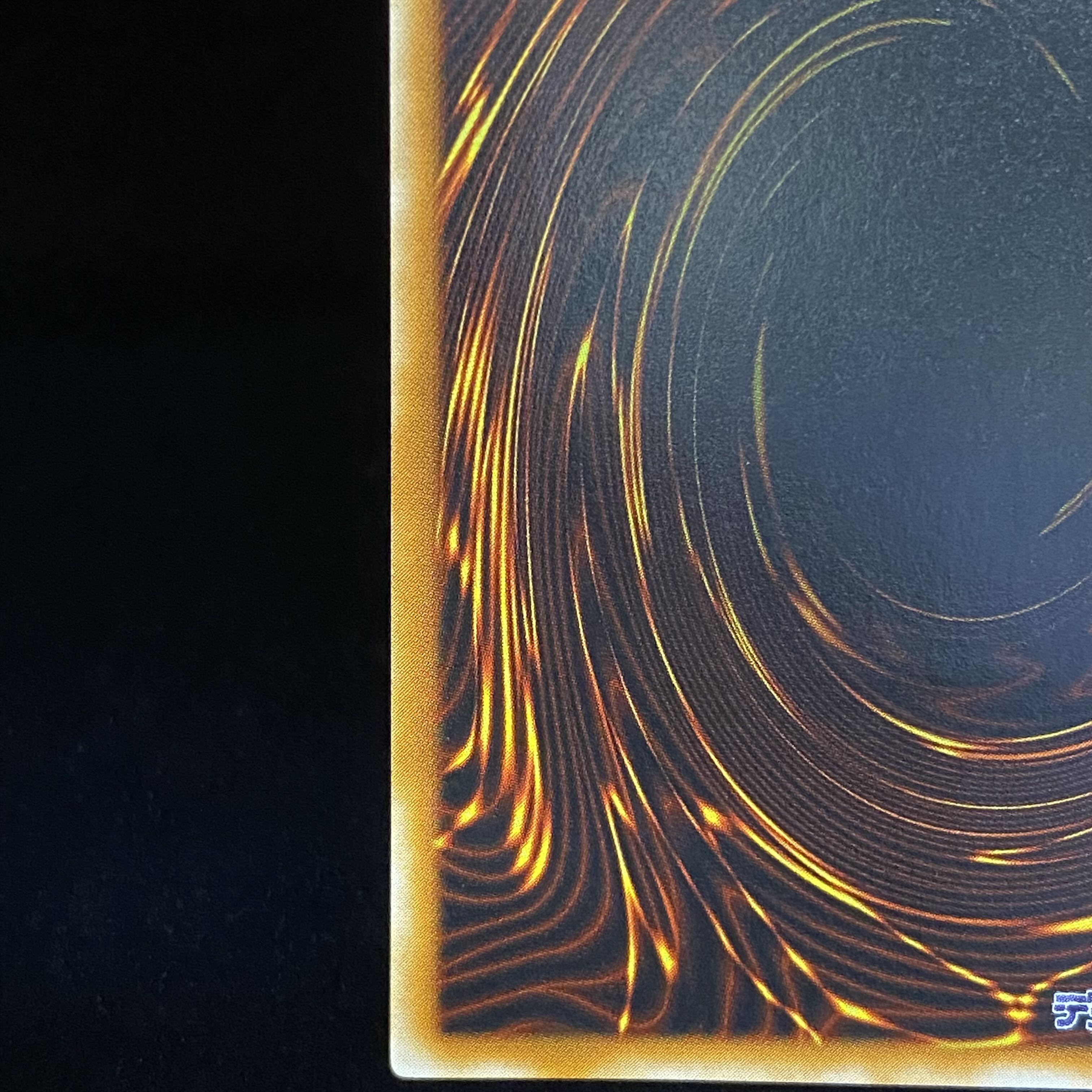 Archlord Zerato Relief Ultimate Rare