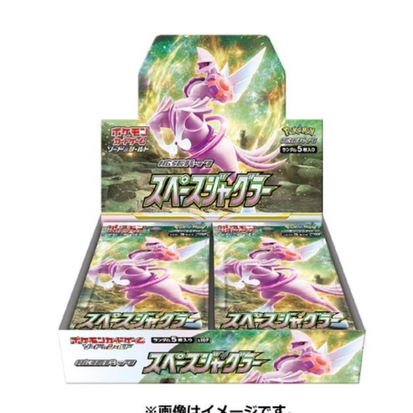 Shrinkable Space Juggler x 4