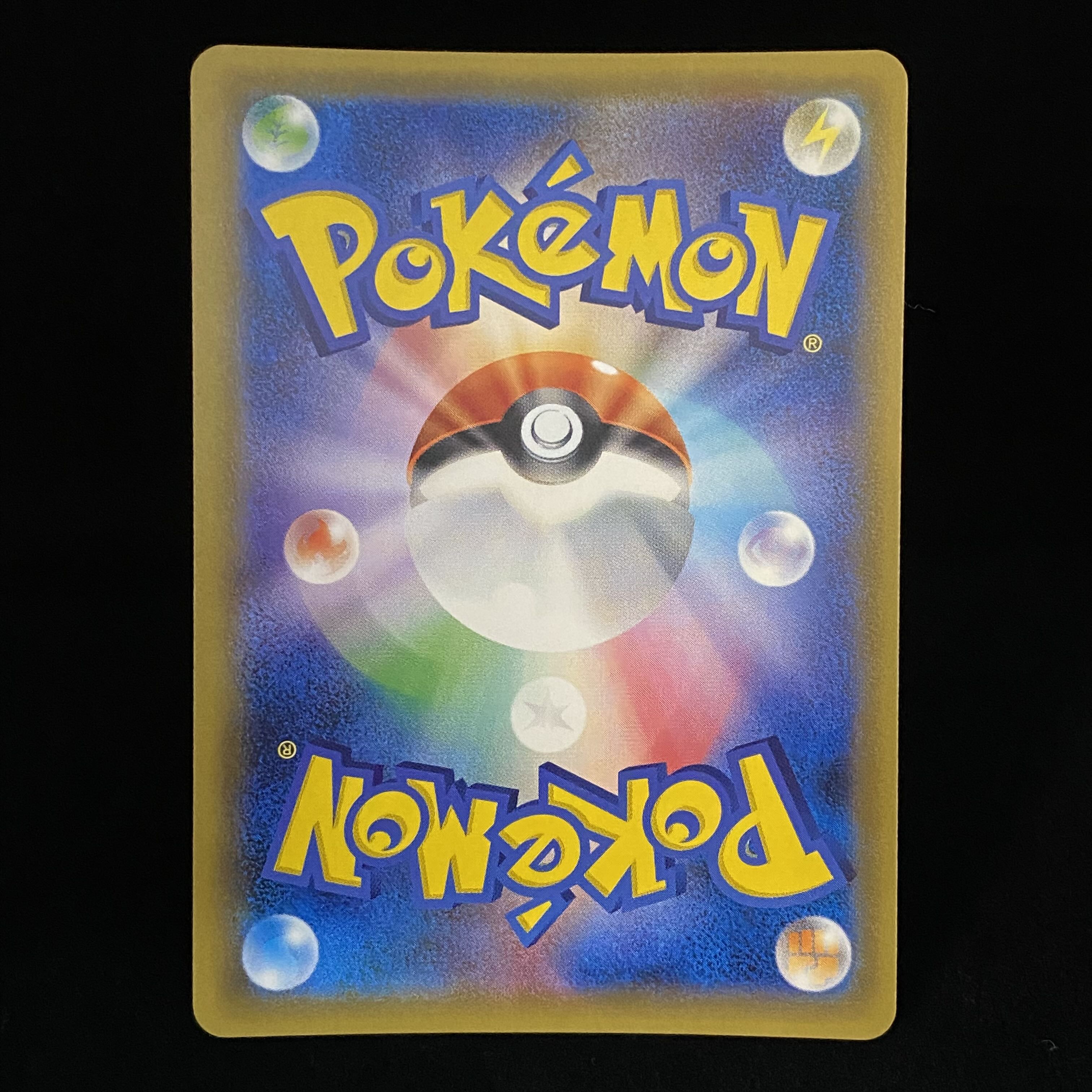 Olivia PROMO 053/SM-P 1枚