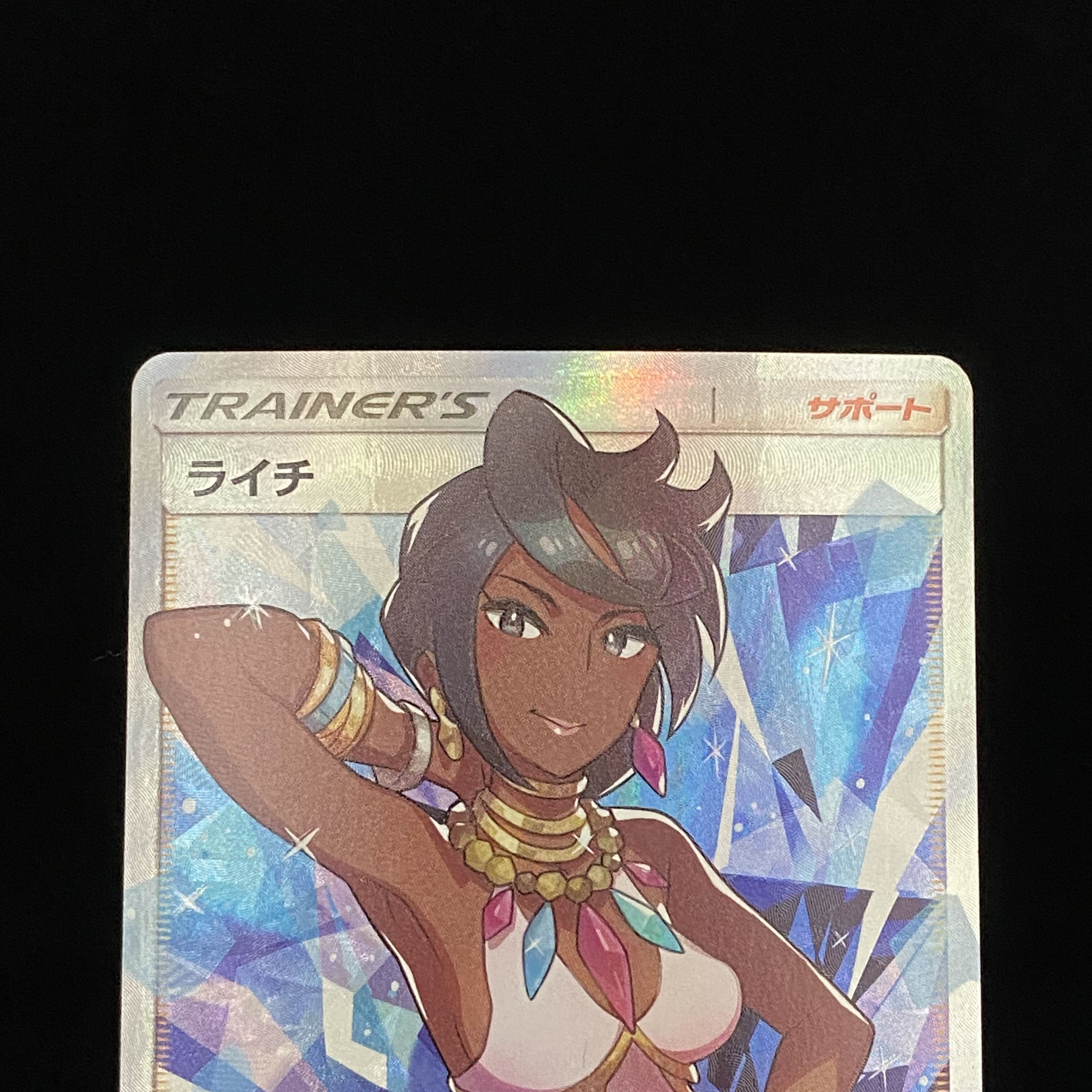 Olivia PROMO 053/SM-P 1枚