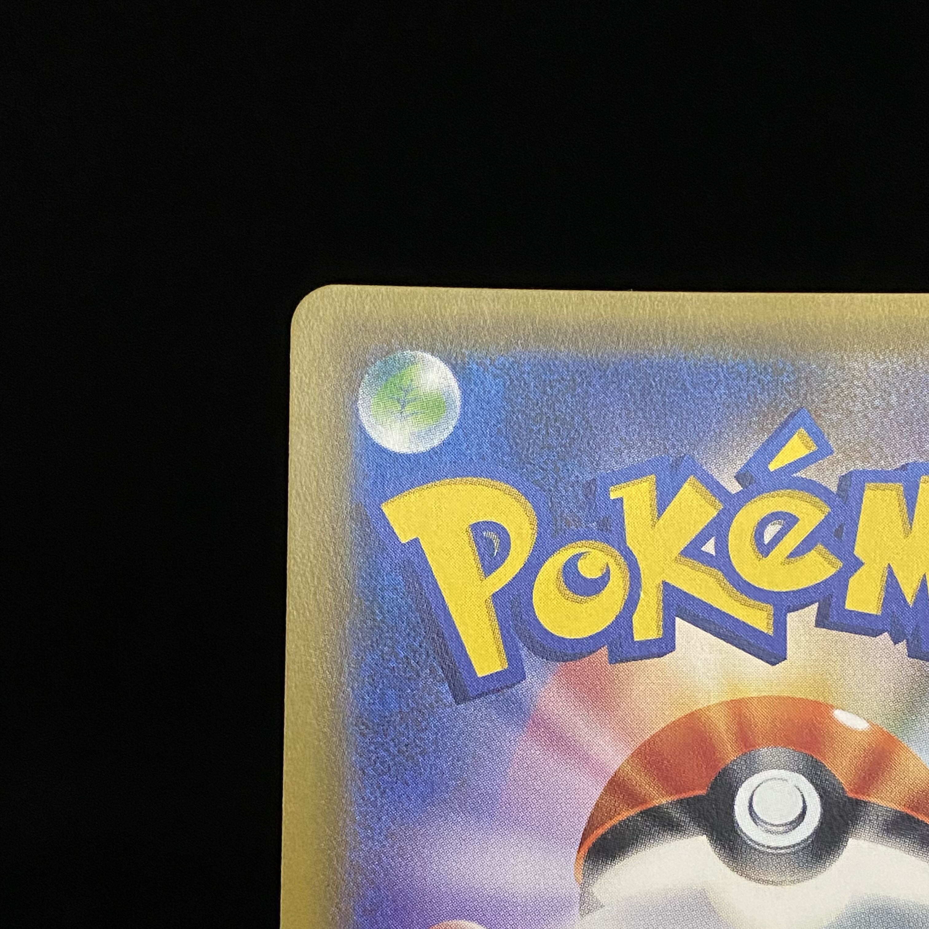 Olivia PROMO 053/SM-P 1枚