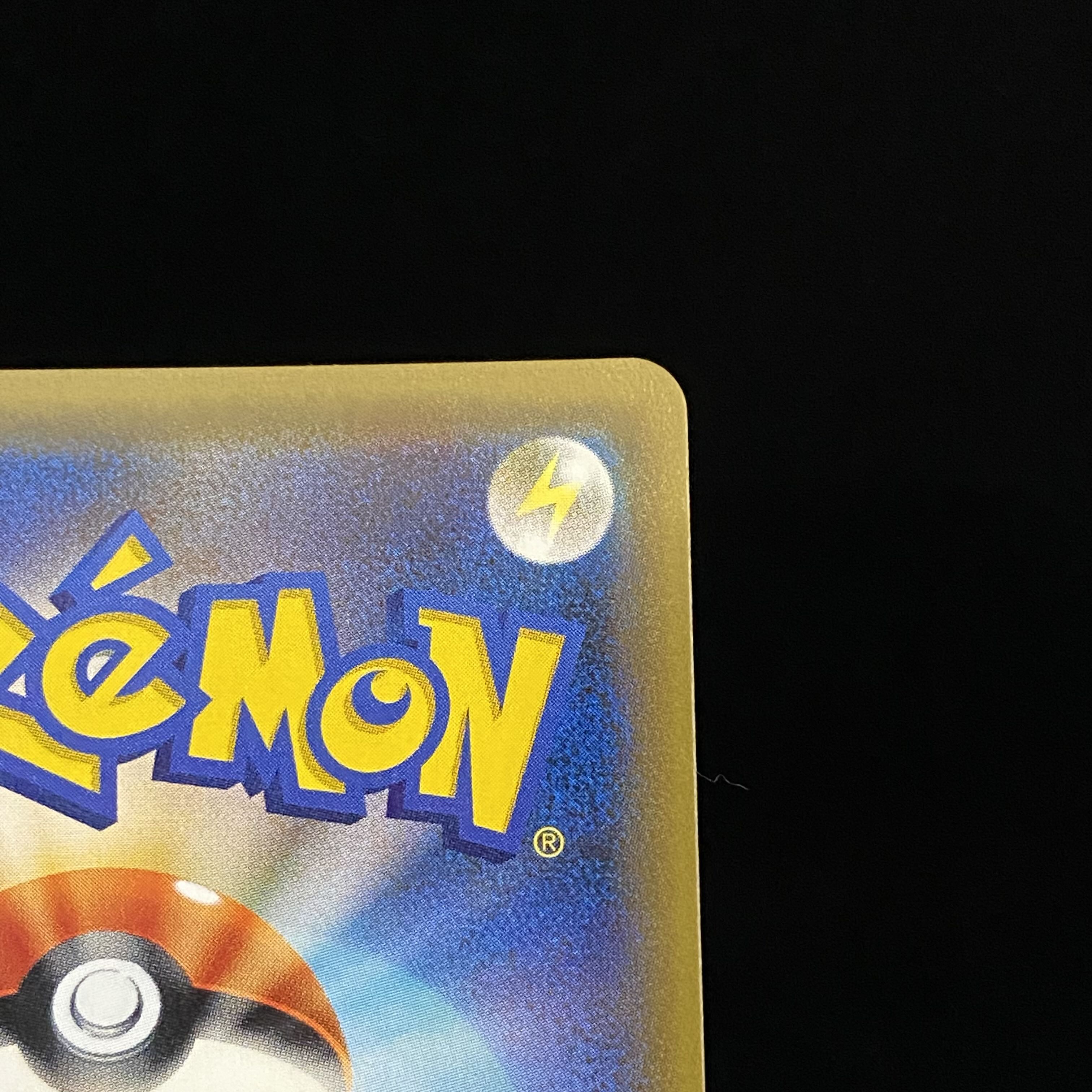 Olivia PROMO 053/SM-P 1枚