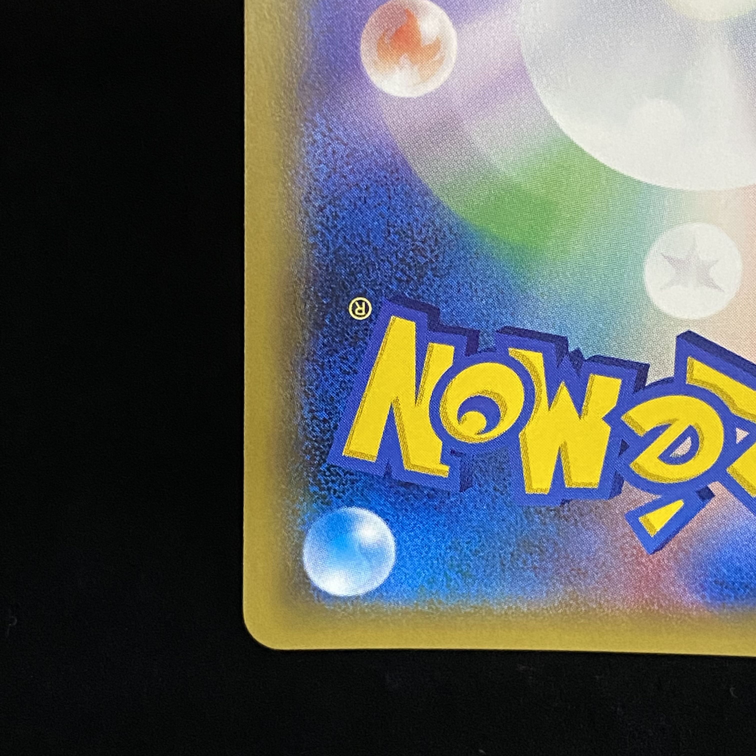 Olivia PROMO 053/SM-P 1枚