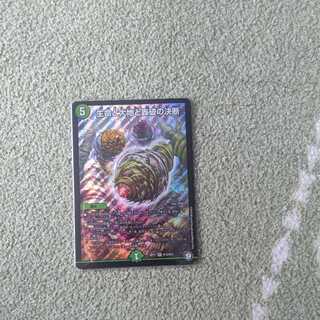 Life Life, Earth, and the Roaring Decision to Break Up