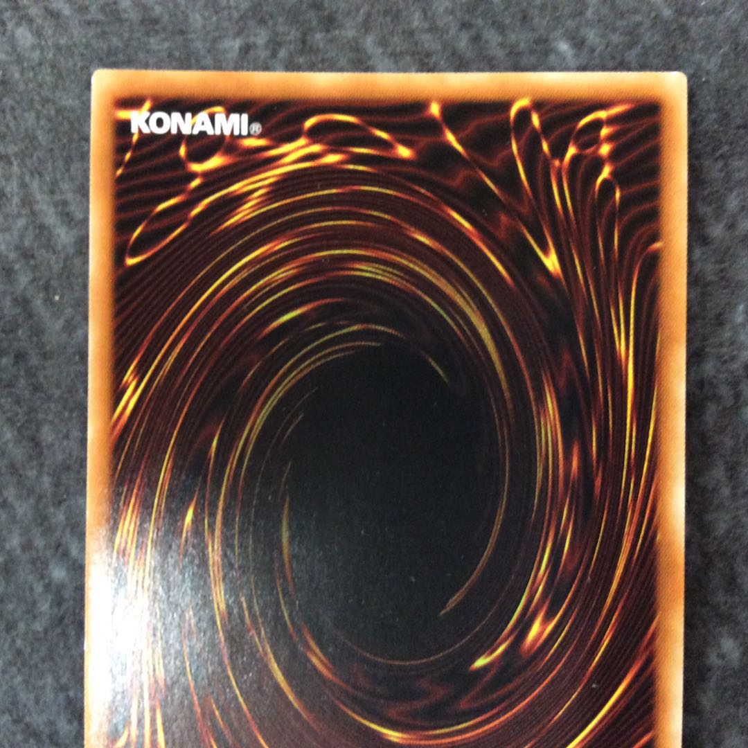 (Slight flaw) Pot of Prosperity Super Rare Set of 2