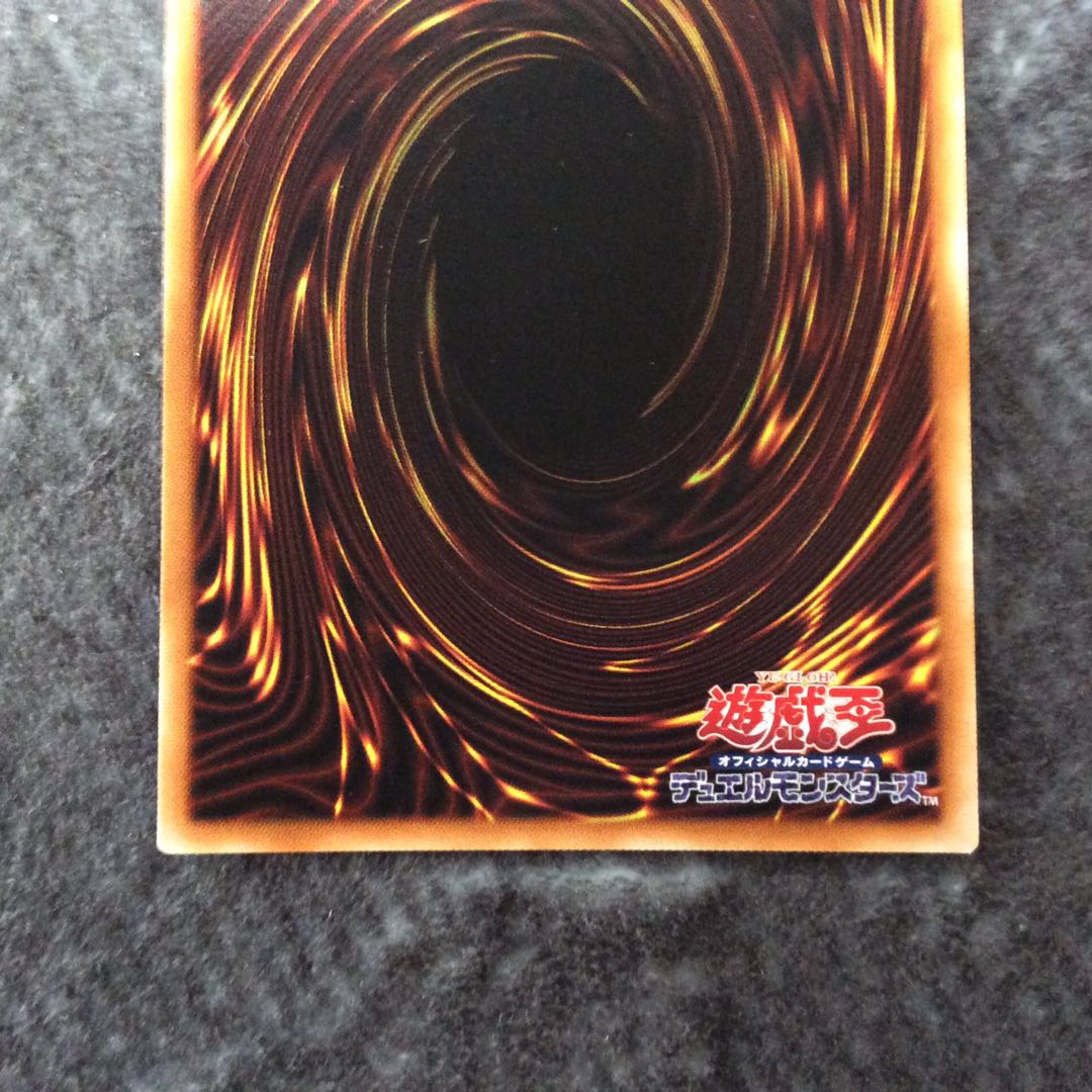 (Slight flaw) Pot of Prosperity Super Rare Set of 2