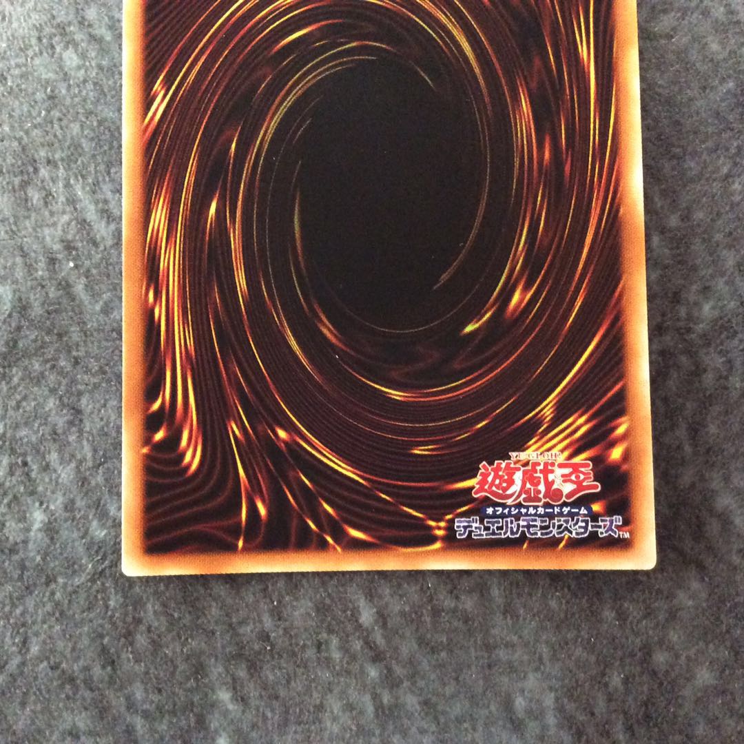 (Slight flaw) Pot of Prosperity Super Rare Set of 2