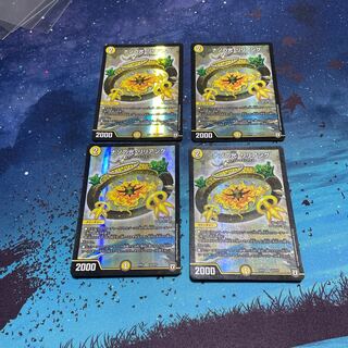 Riddle Light, Liliang