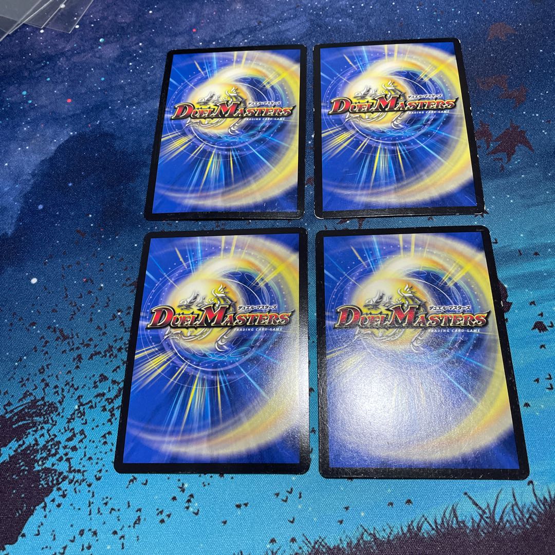 Riddle Light, Liliang