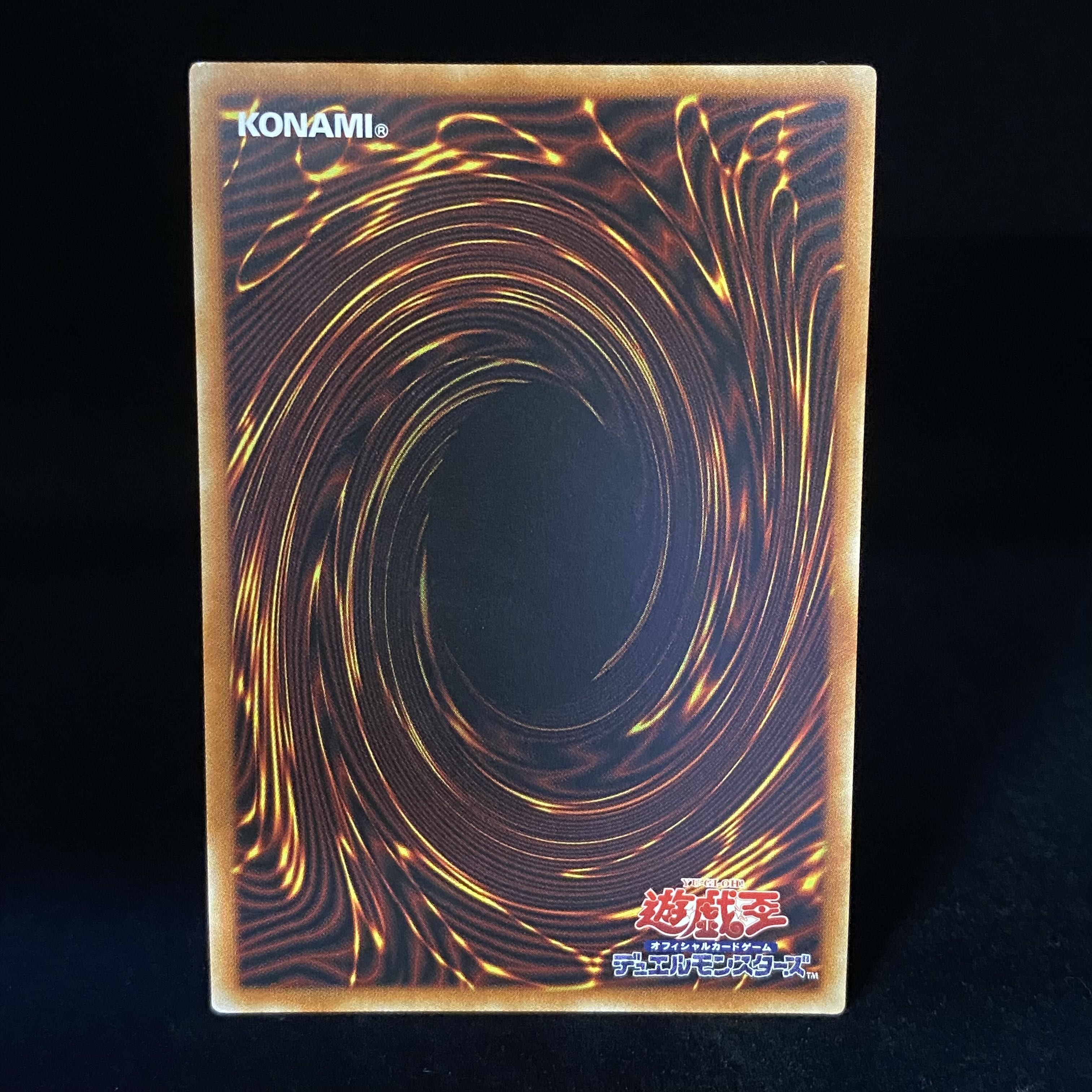 Divine Bow of Calling - Apollousa, different picture, Prismatic Secret Rare.