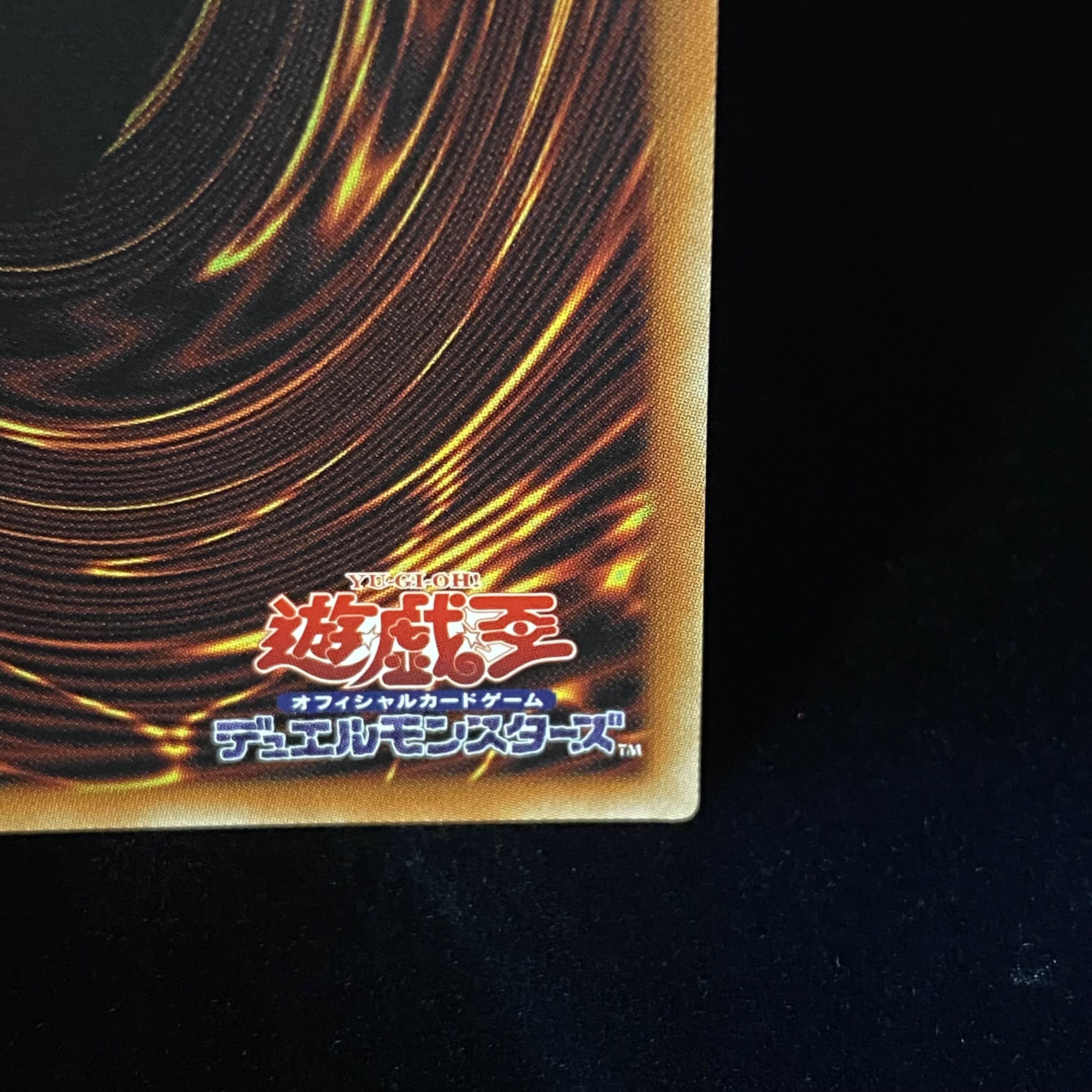 Divine Bow of Calling - Apollousa, different picture, Prismatic Secret Rare.