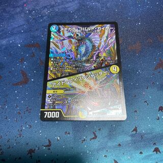 Mejikara Cobalt Kaiser｜Aid Wise Shutter