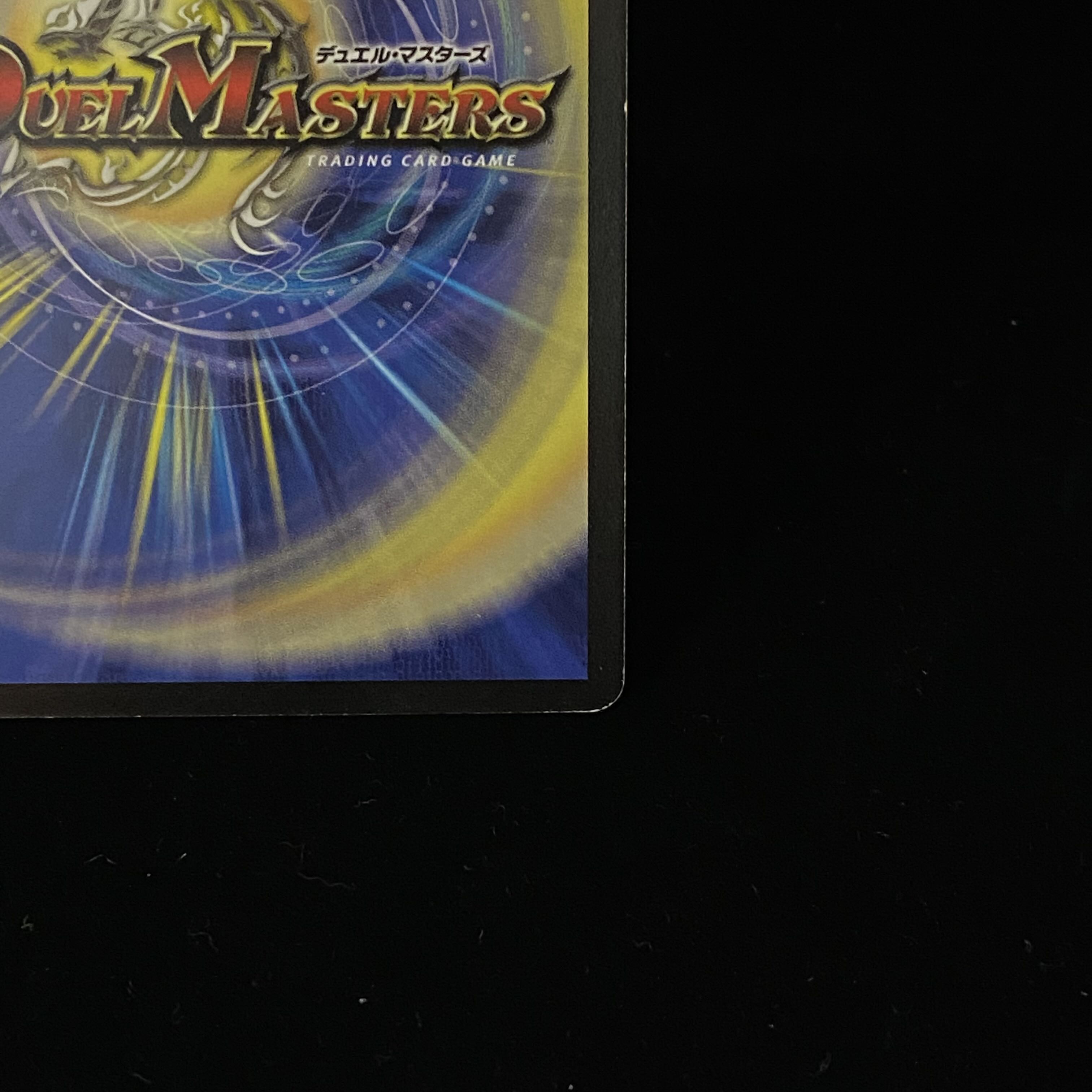 Miraculous Plague SR