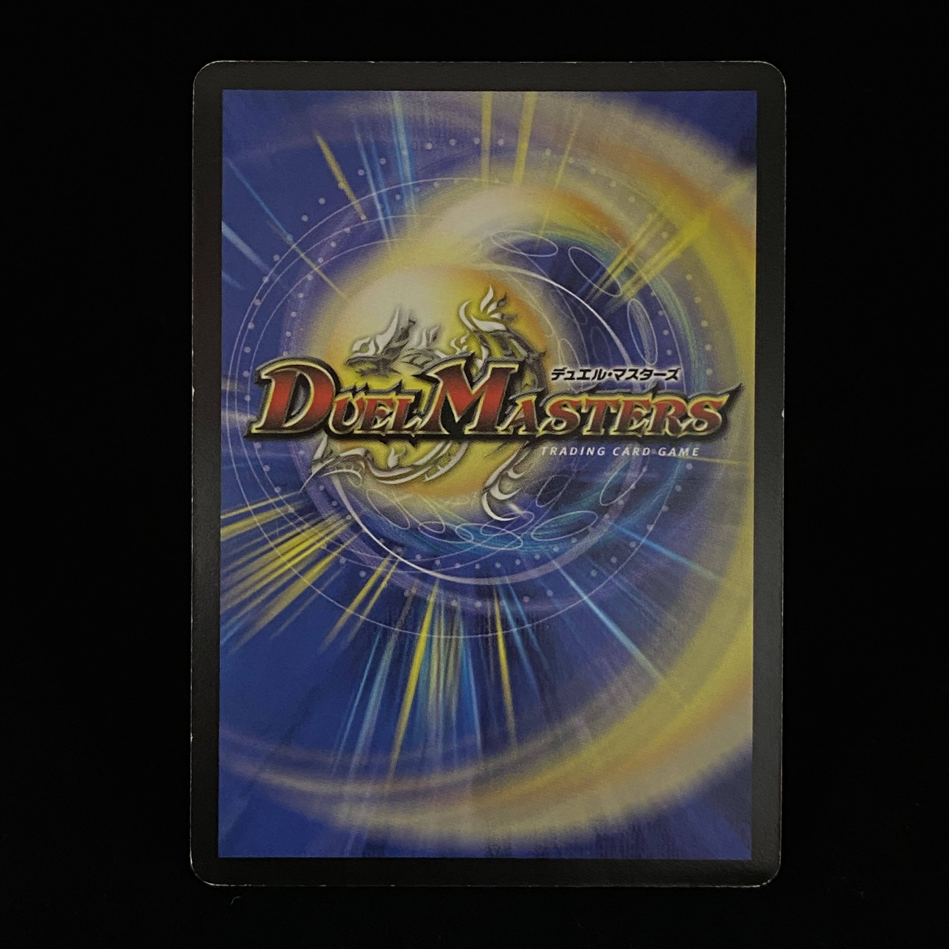 Miraculous Plague SR