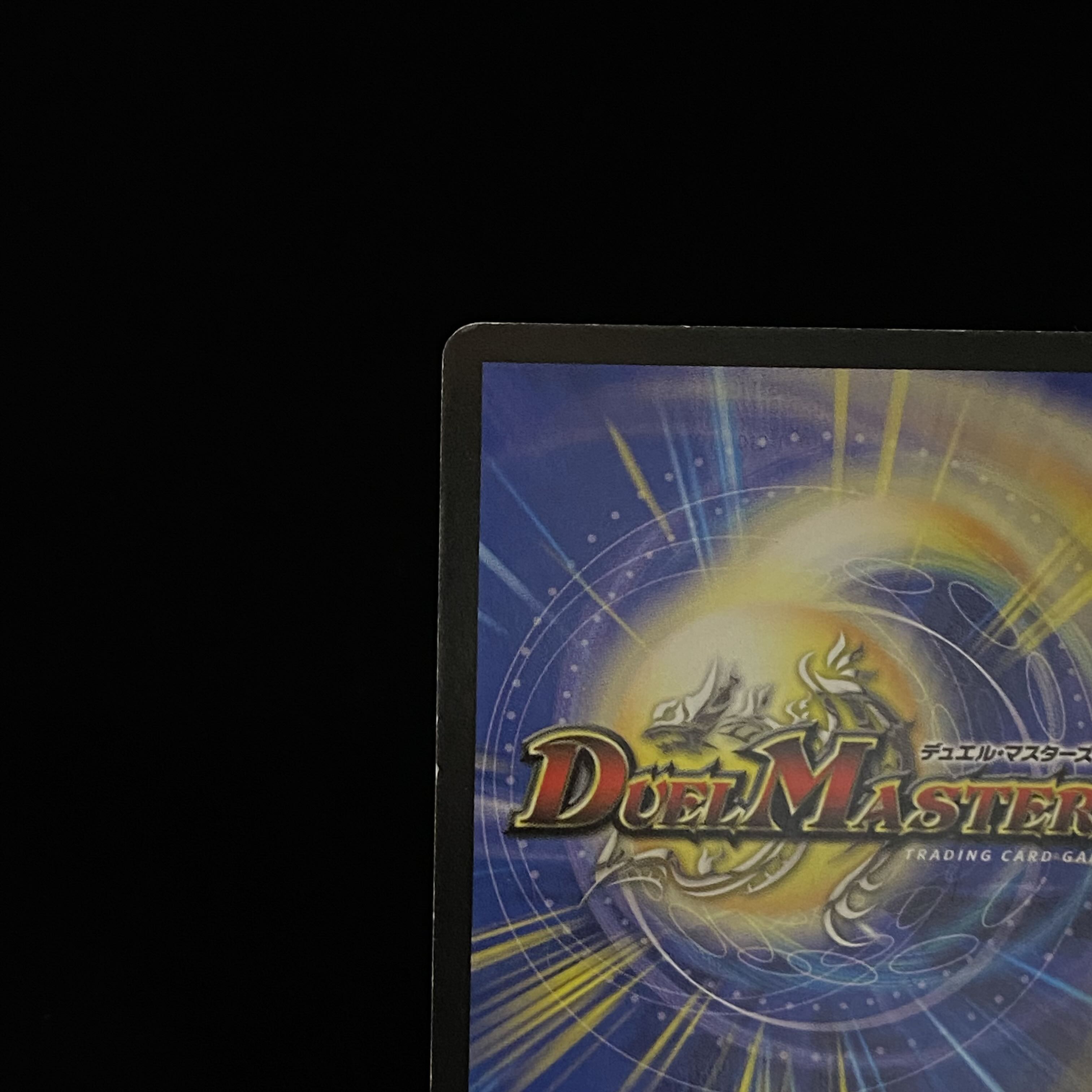 Miraculous Plague SR