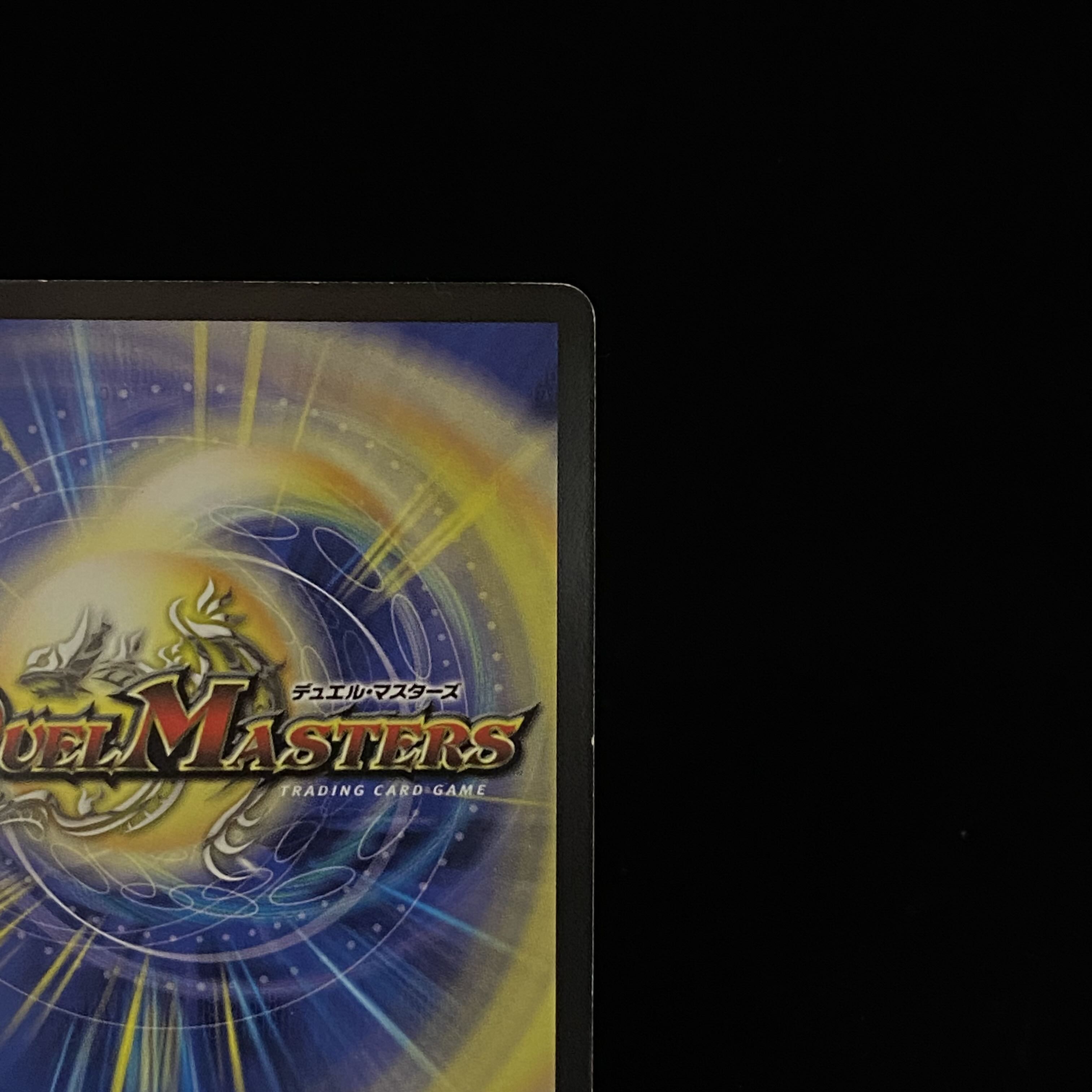 Miraculous Plague SR