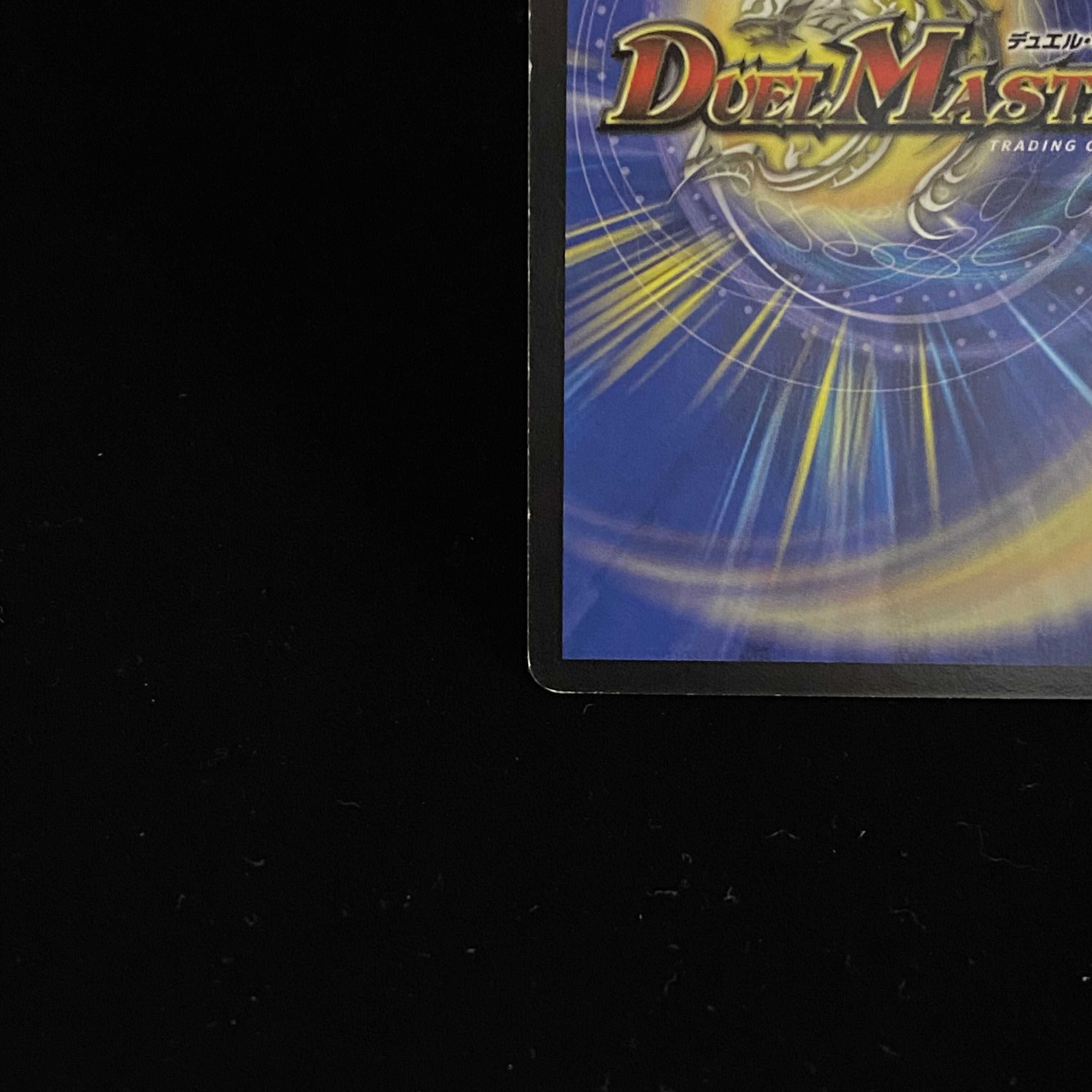 Miraculous Plague SR