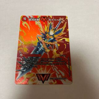 Lowest price! Ginga Greatsword Guy Hart｜Hot Blood Star Dragon Guy Ginga