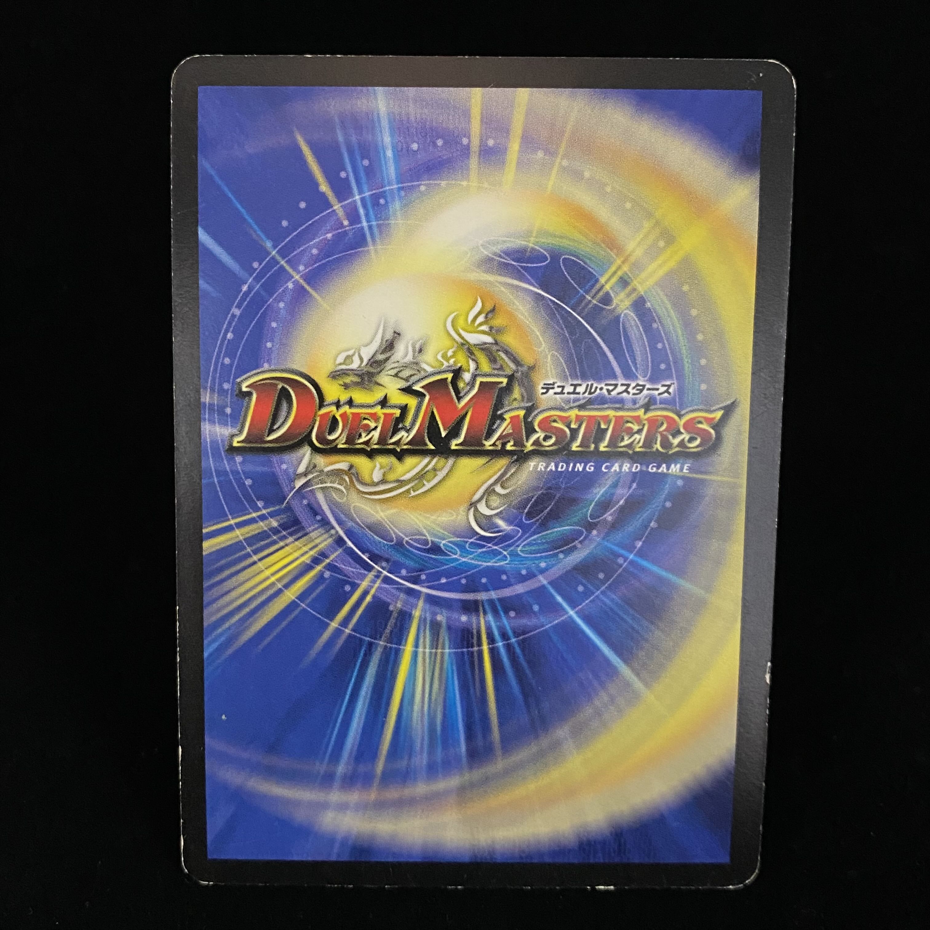 無双竜機ボルバルザーク VRの通販 土日祝休@magi公式(コレクター