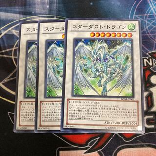 Stardust Dragon Normal 3-card special