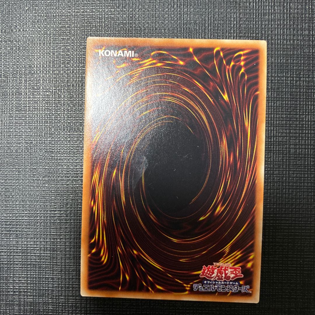 Brave-Eyes Pendulum Dragon